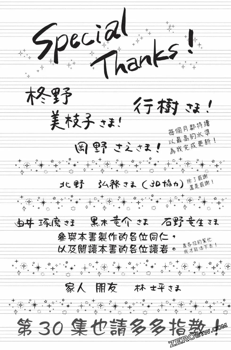 第 193 页