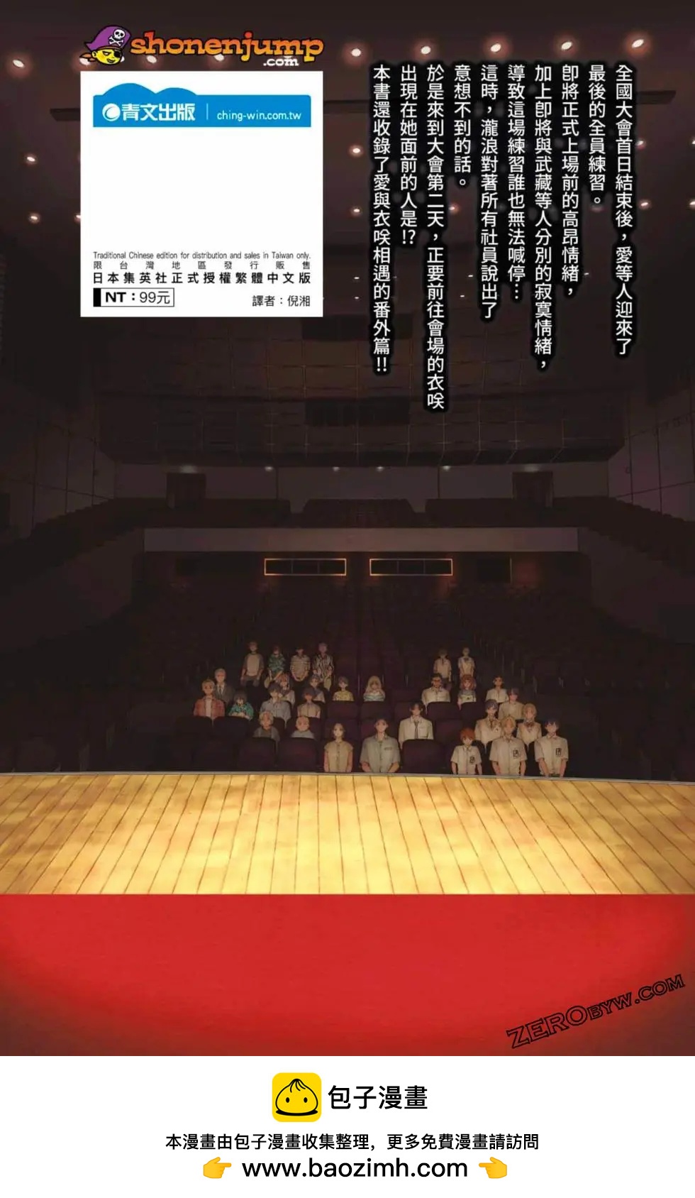第 196 页