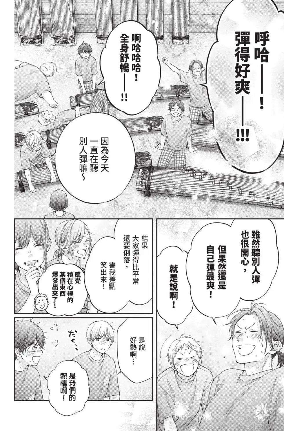 第 22 页