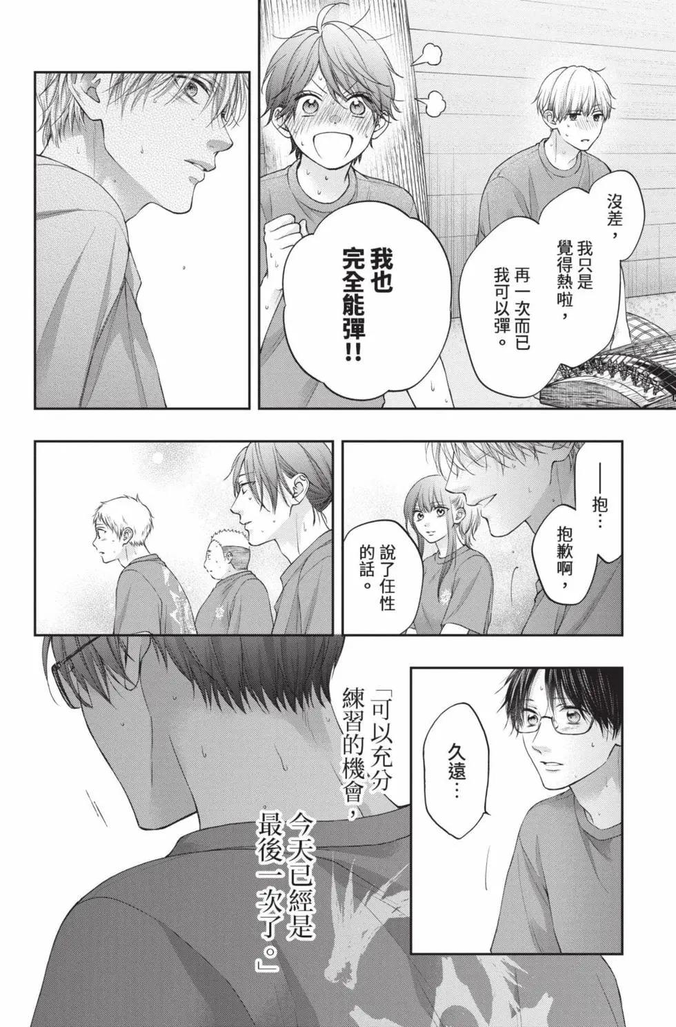 第 24 页