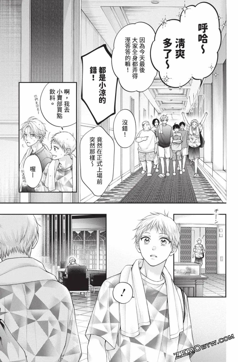 第 37 页