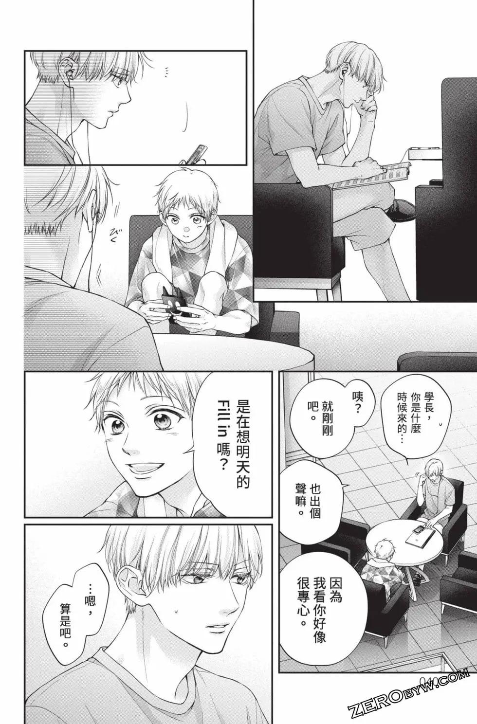 第 38 页