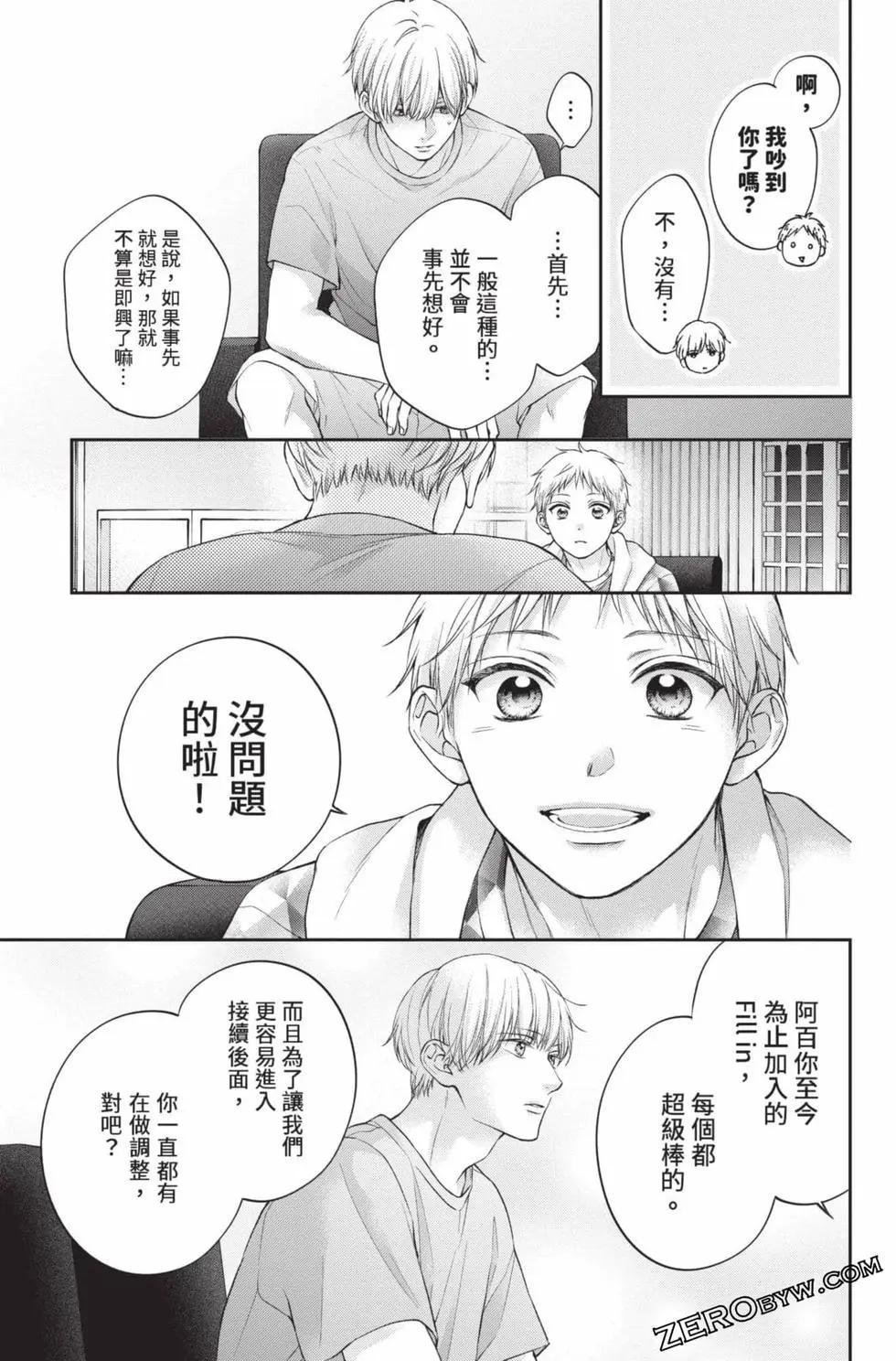 第 39 页