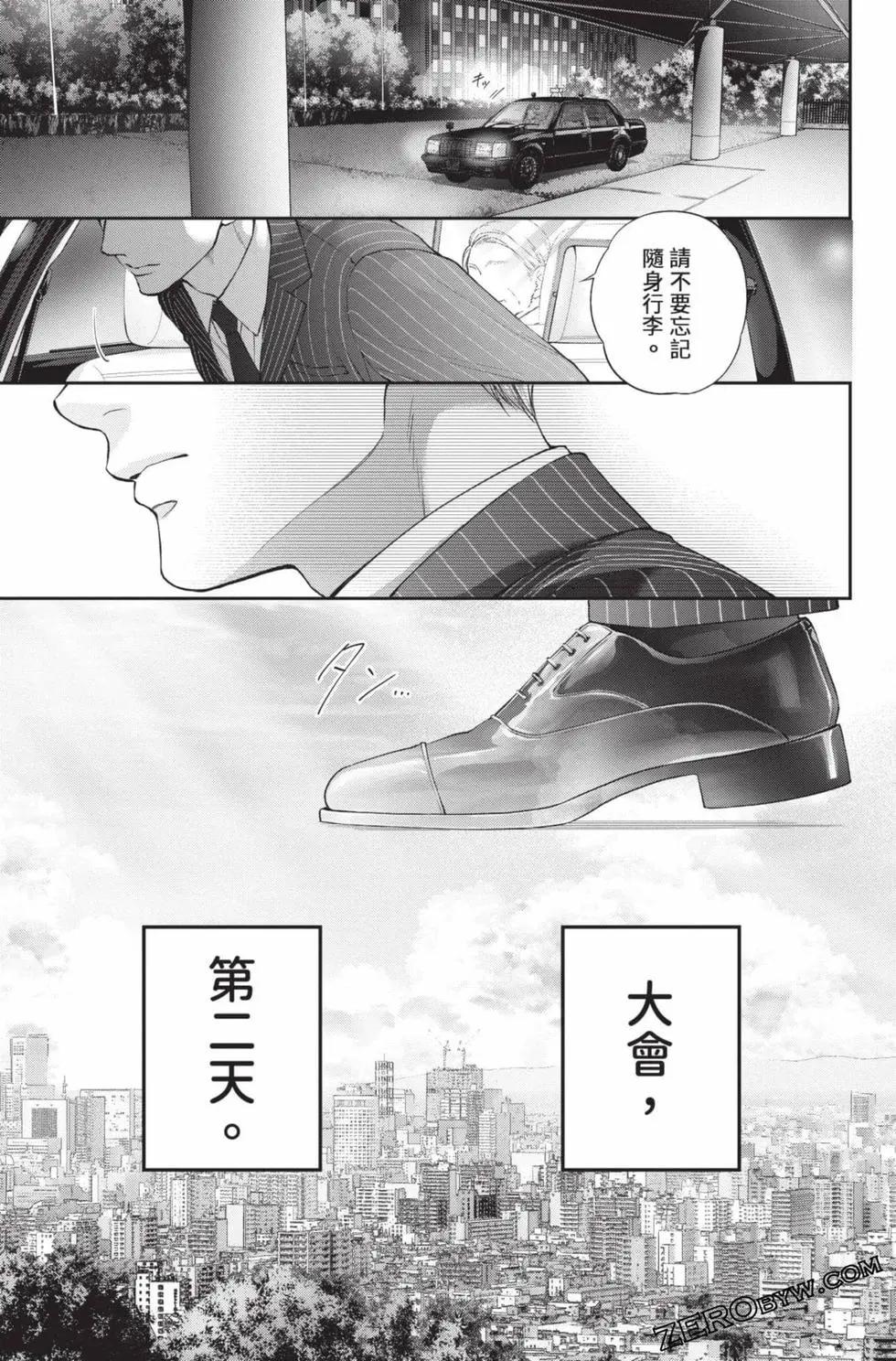第 43 页