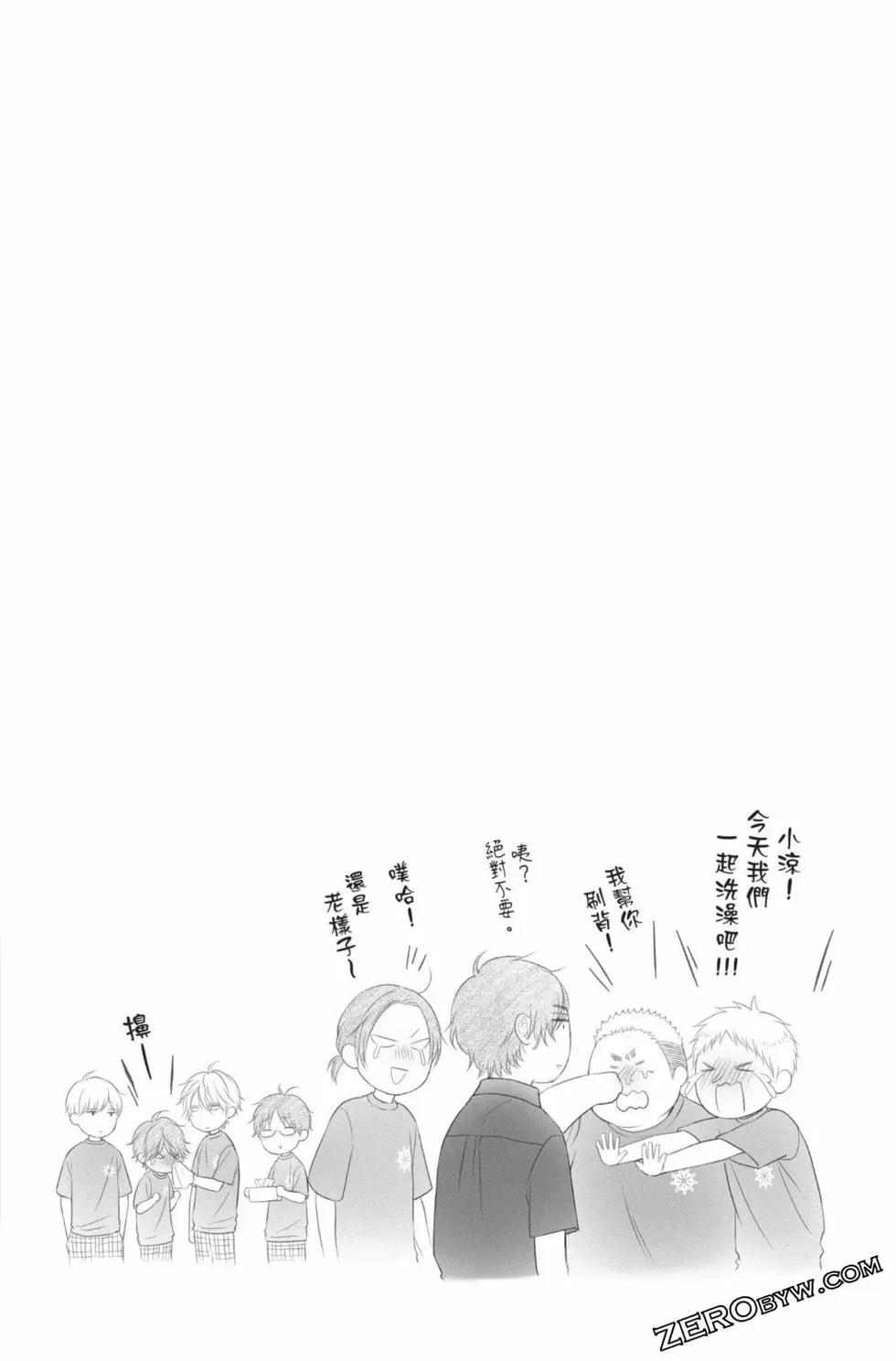 第 44 页