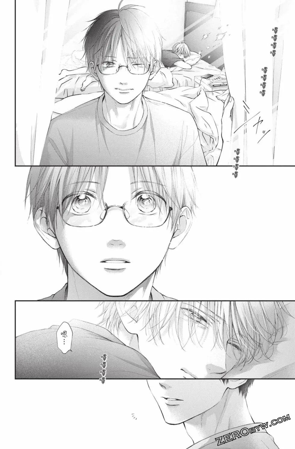 第 46 页