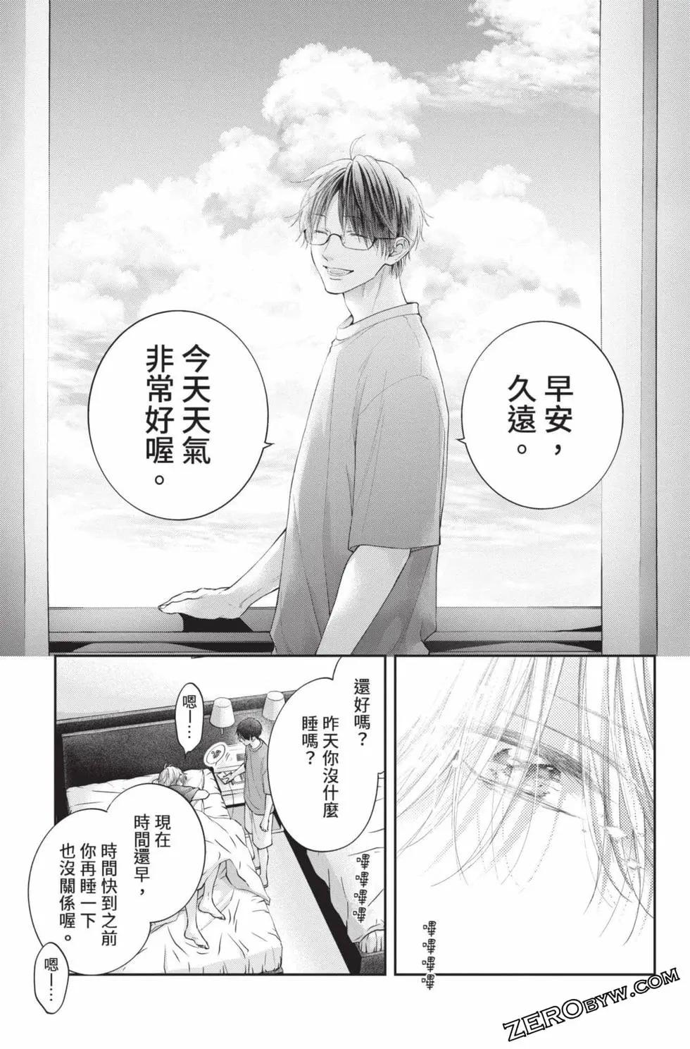 第 47 页