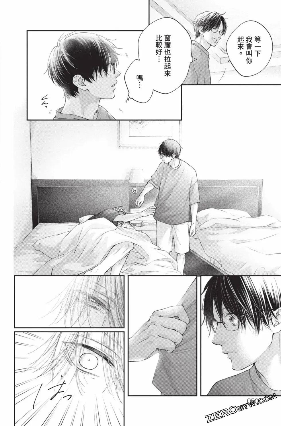 第 48 页