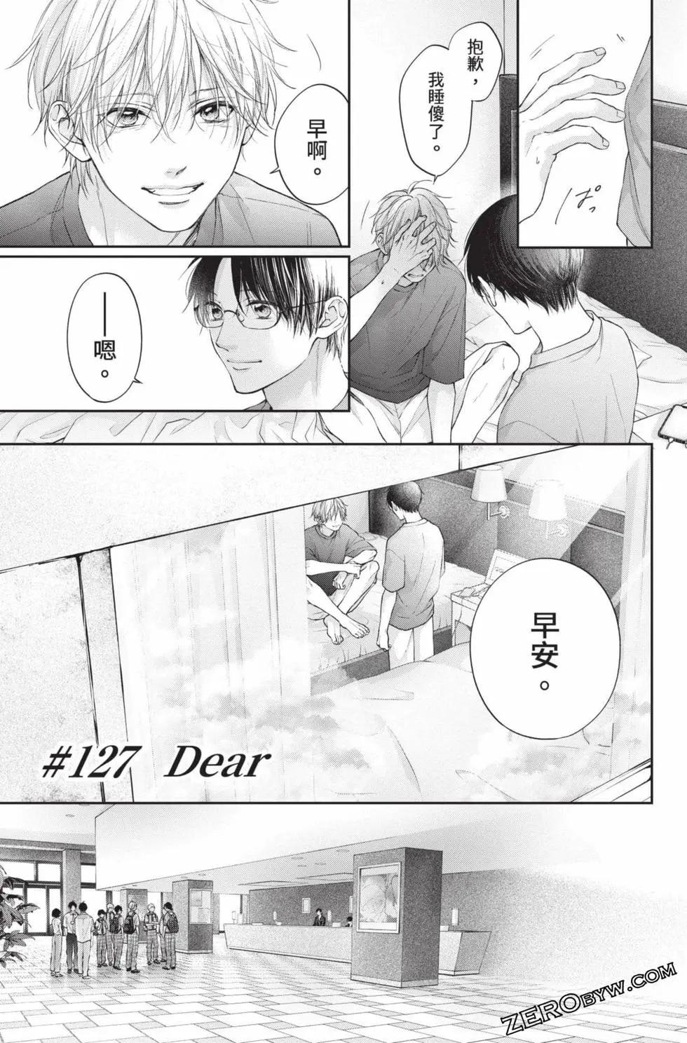 第 49 页