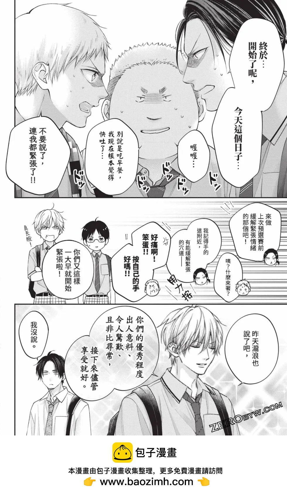 第 50 页