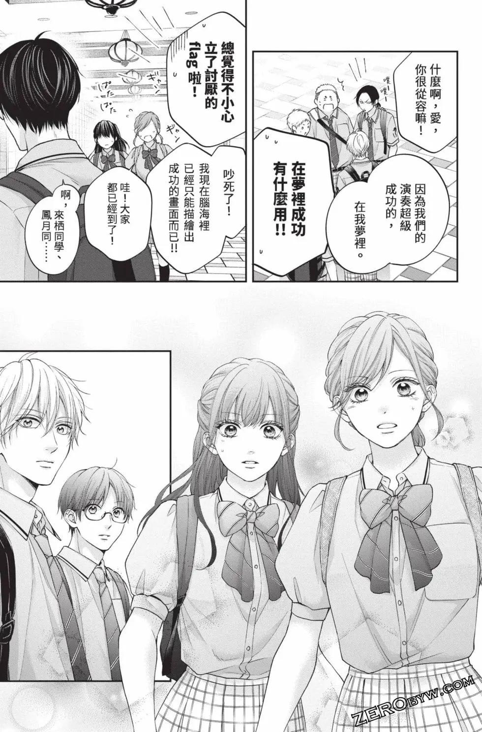 第 51 页