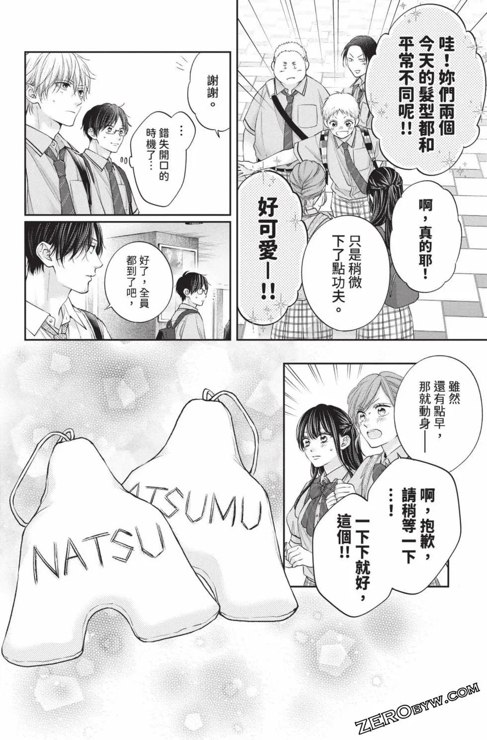 第 52 页
