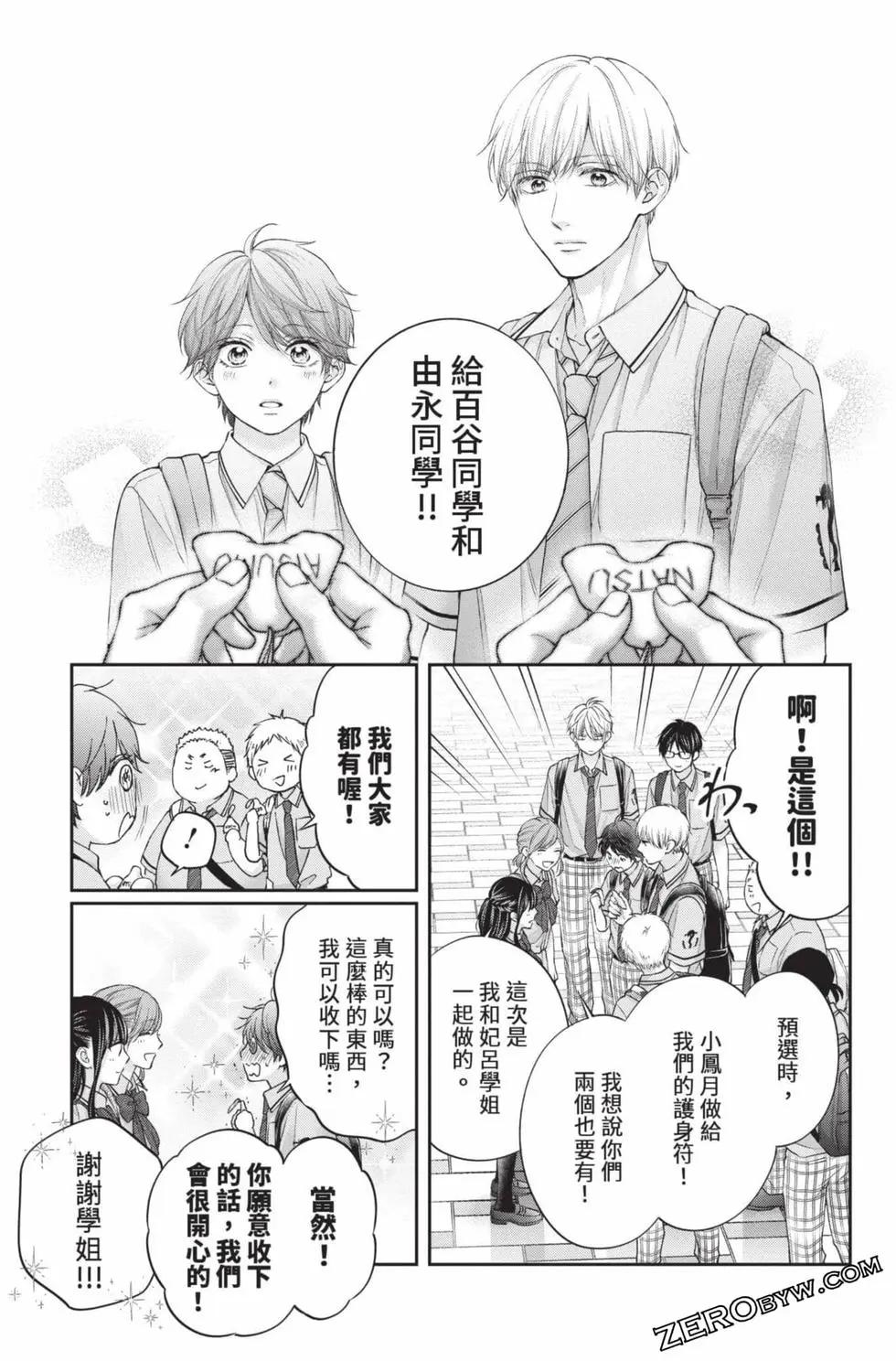 第 53 页