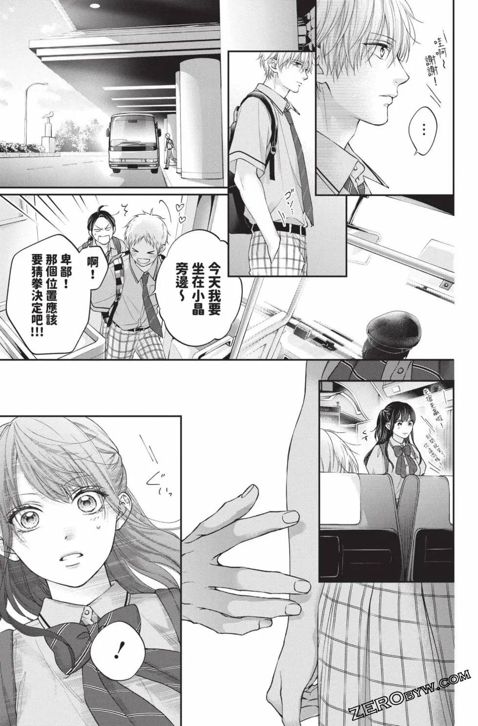 第 55 页
