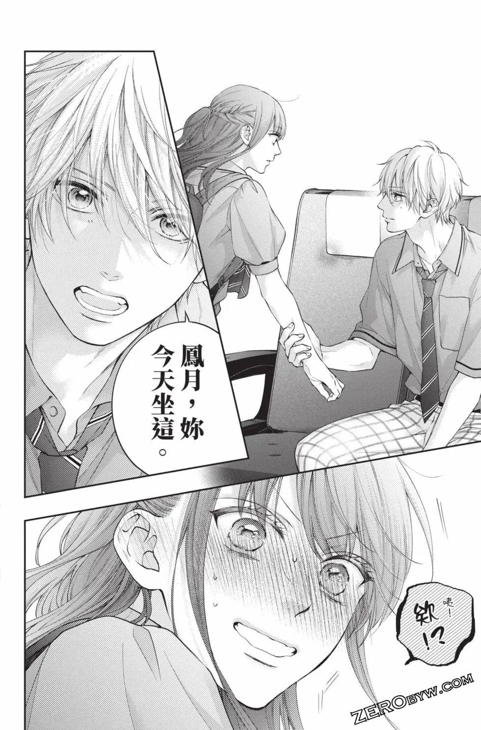 第 56 页