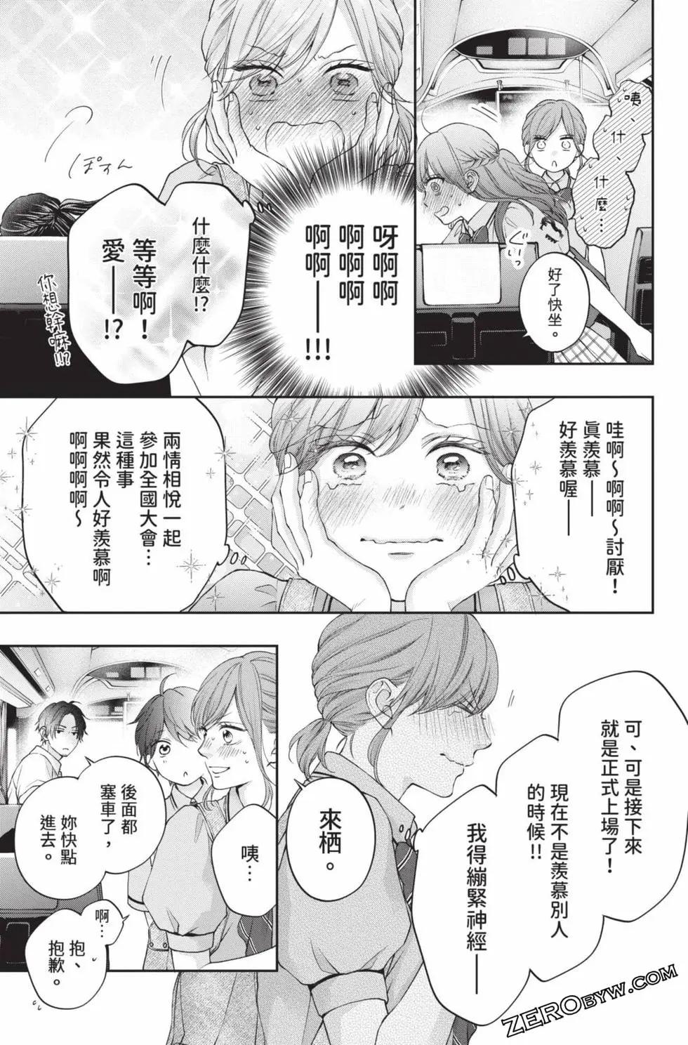 第 57 页