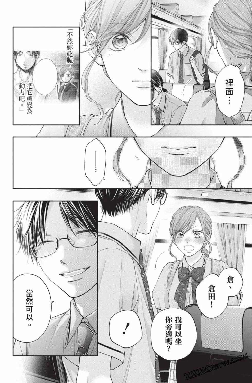 第 58 页