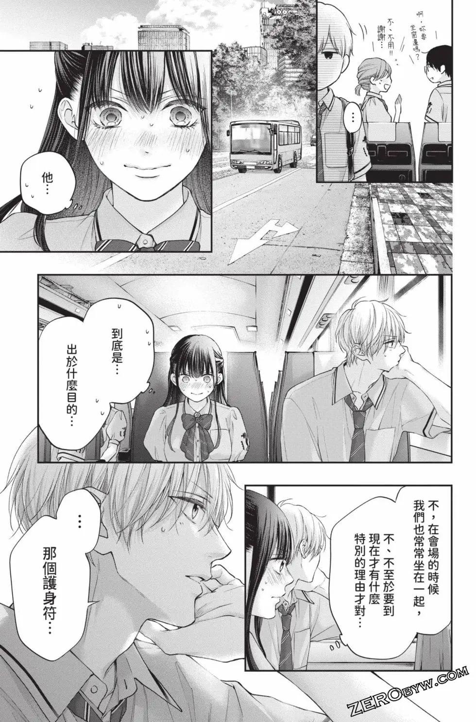 第 59 页