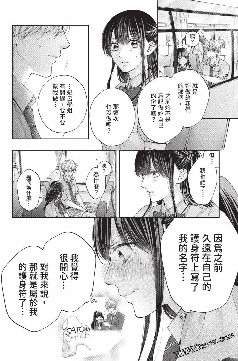 第 60 页