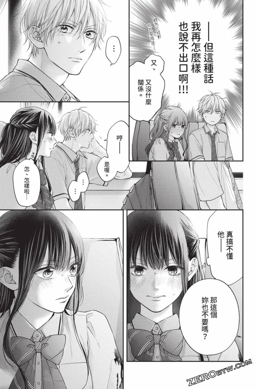 第 61 页
