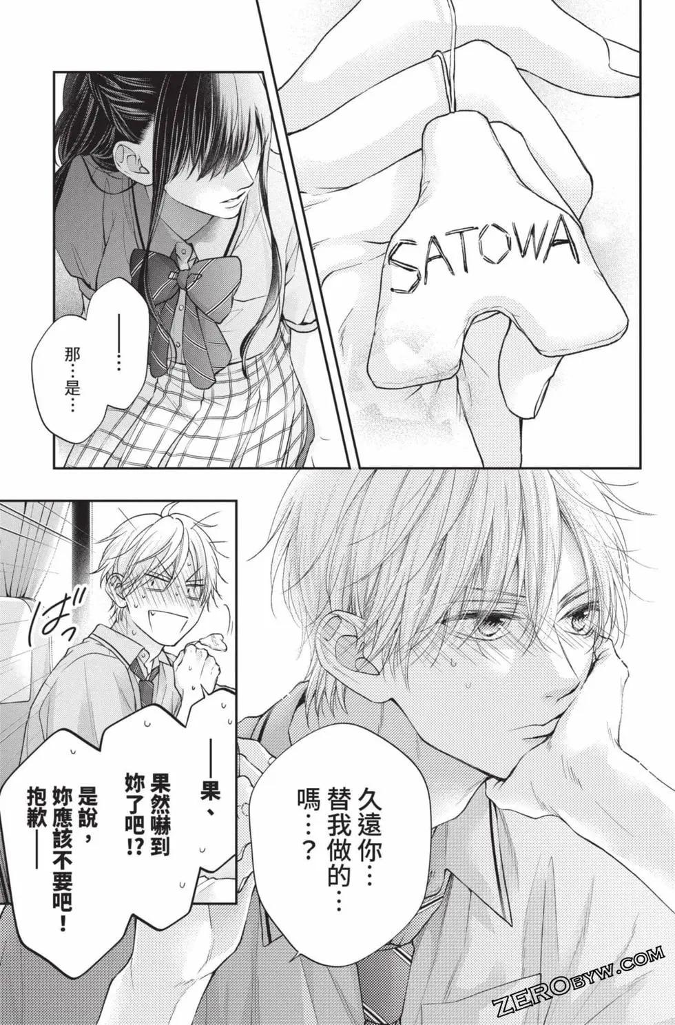 第 63 页