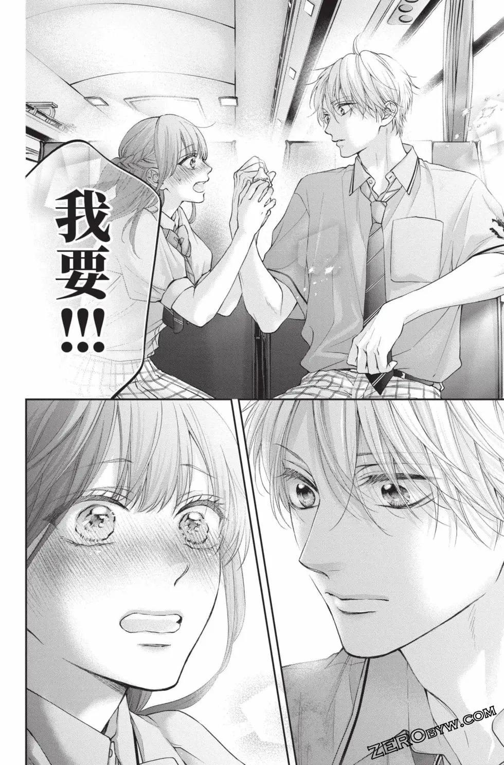 第 64 页