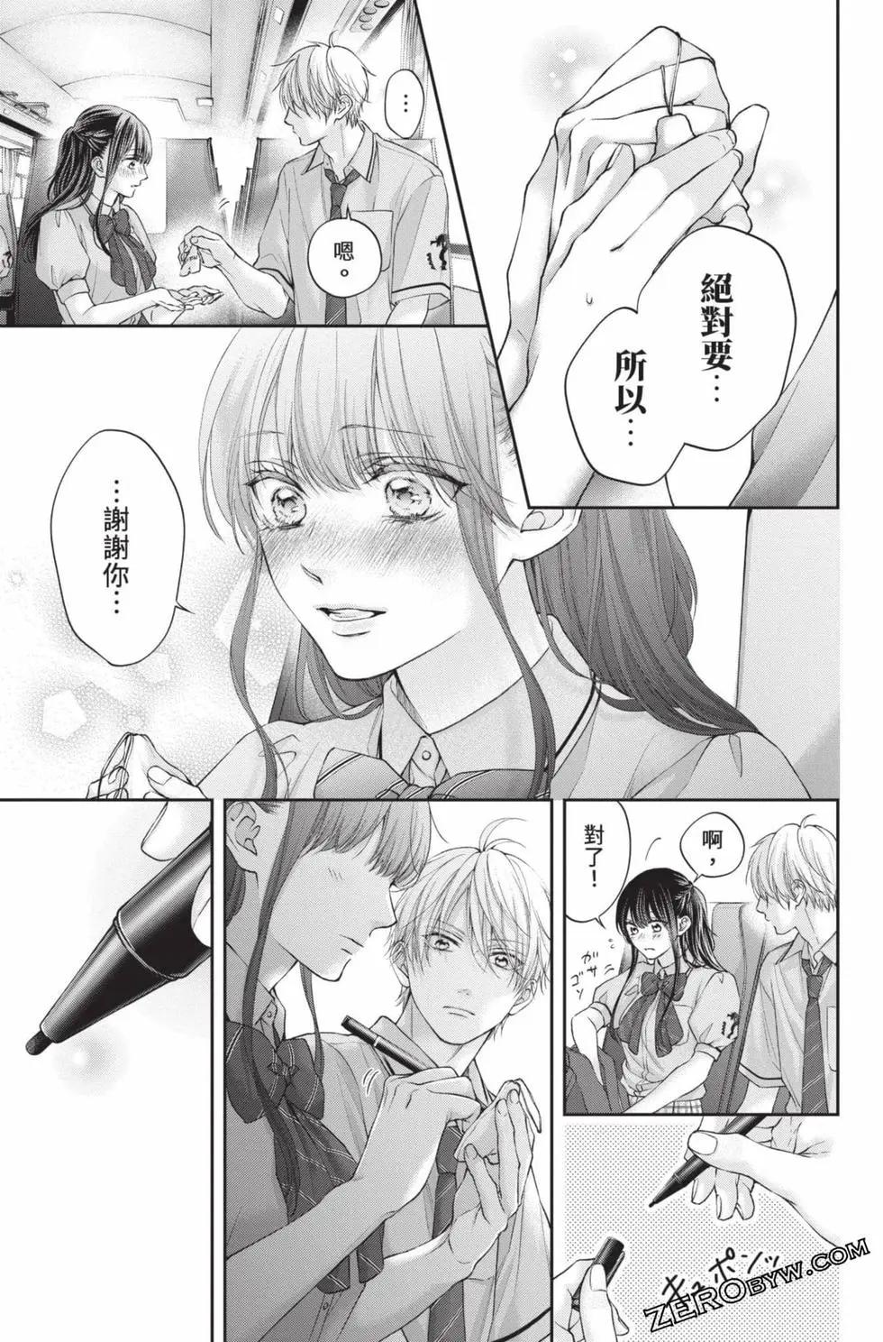 第 65 页