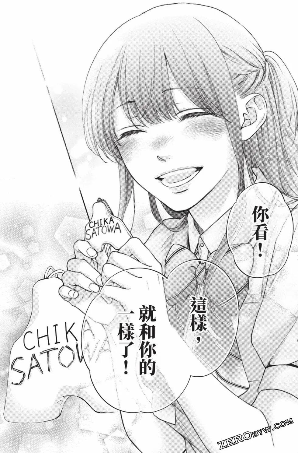 第 66 页