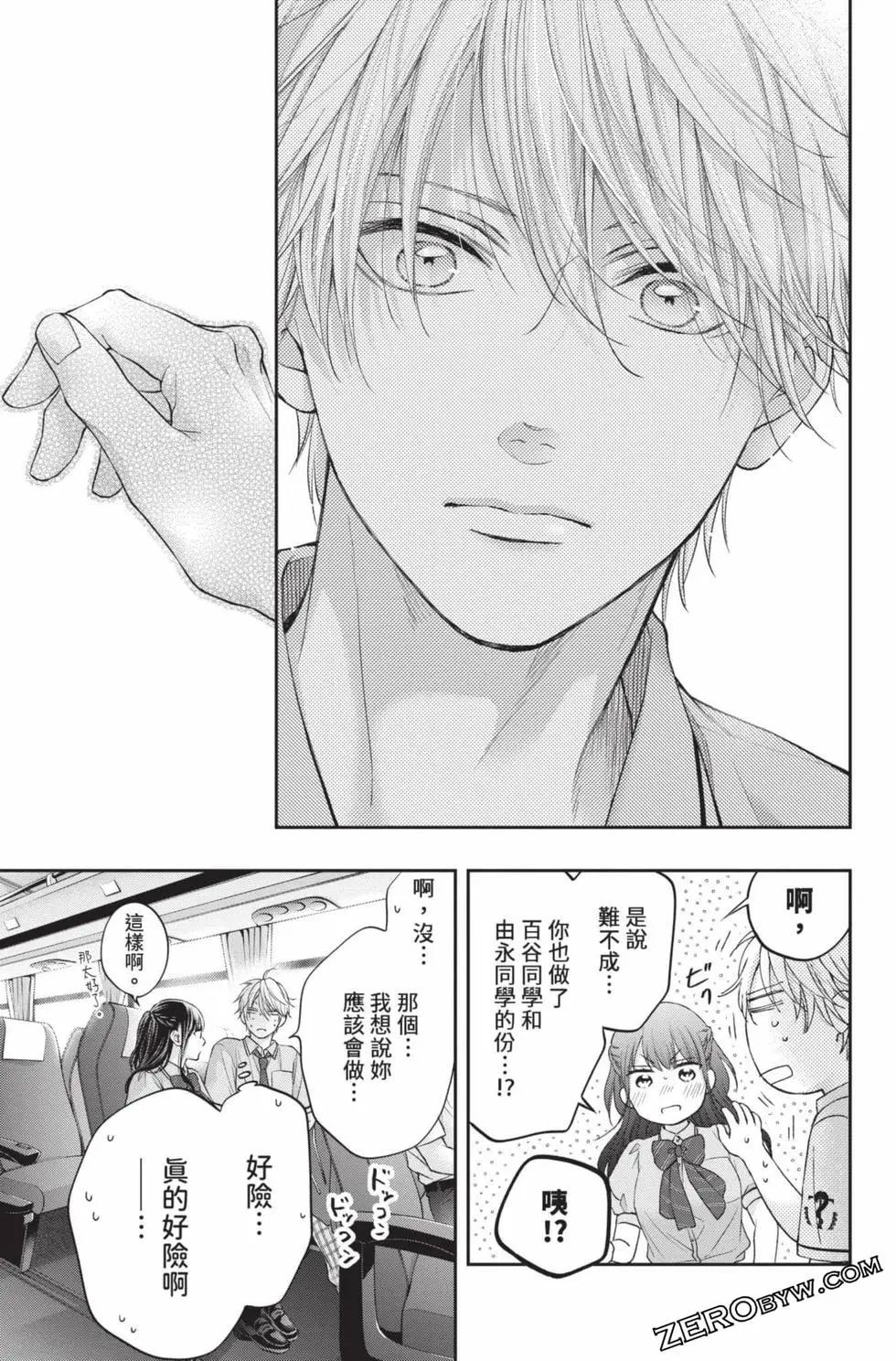 第 67 页