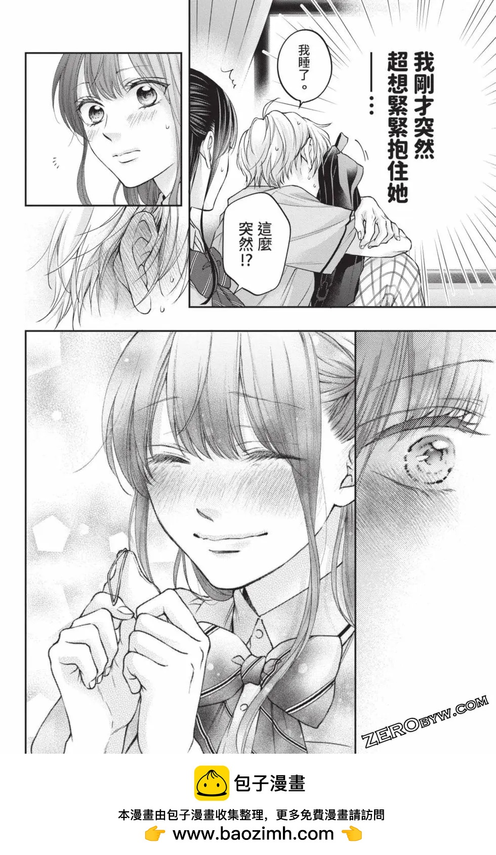 第 68 页