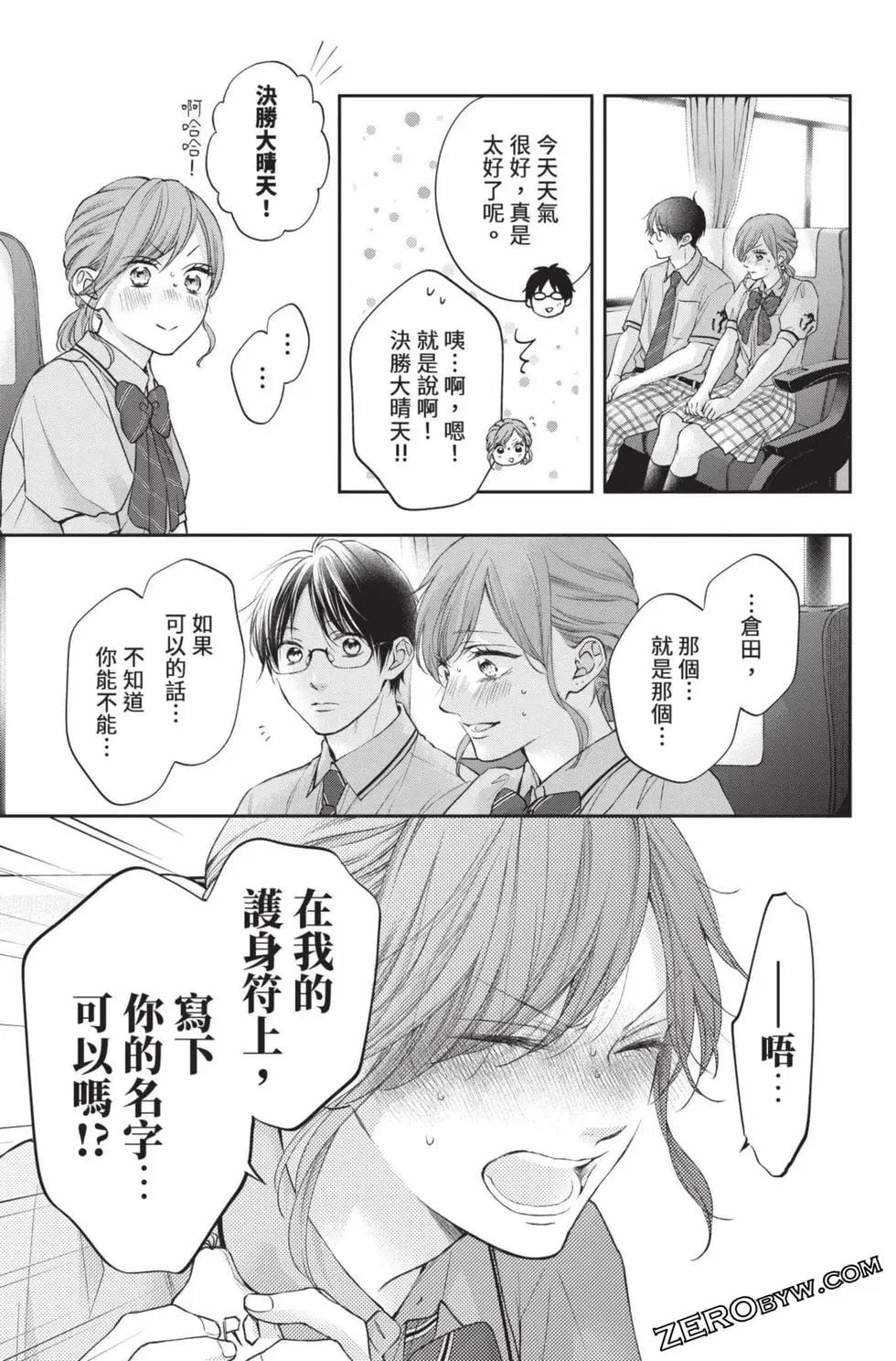 第 69 页