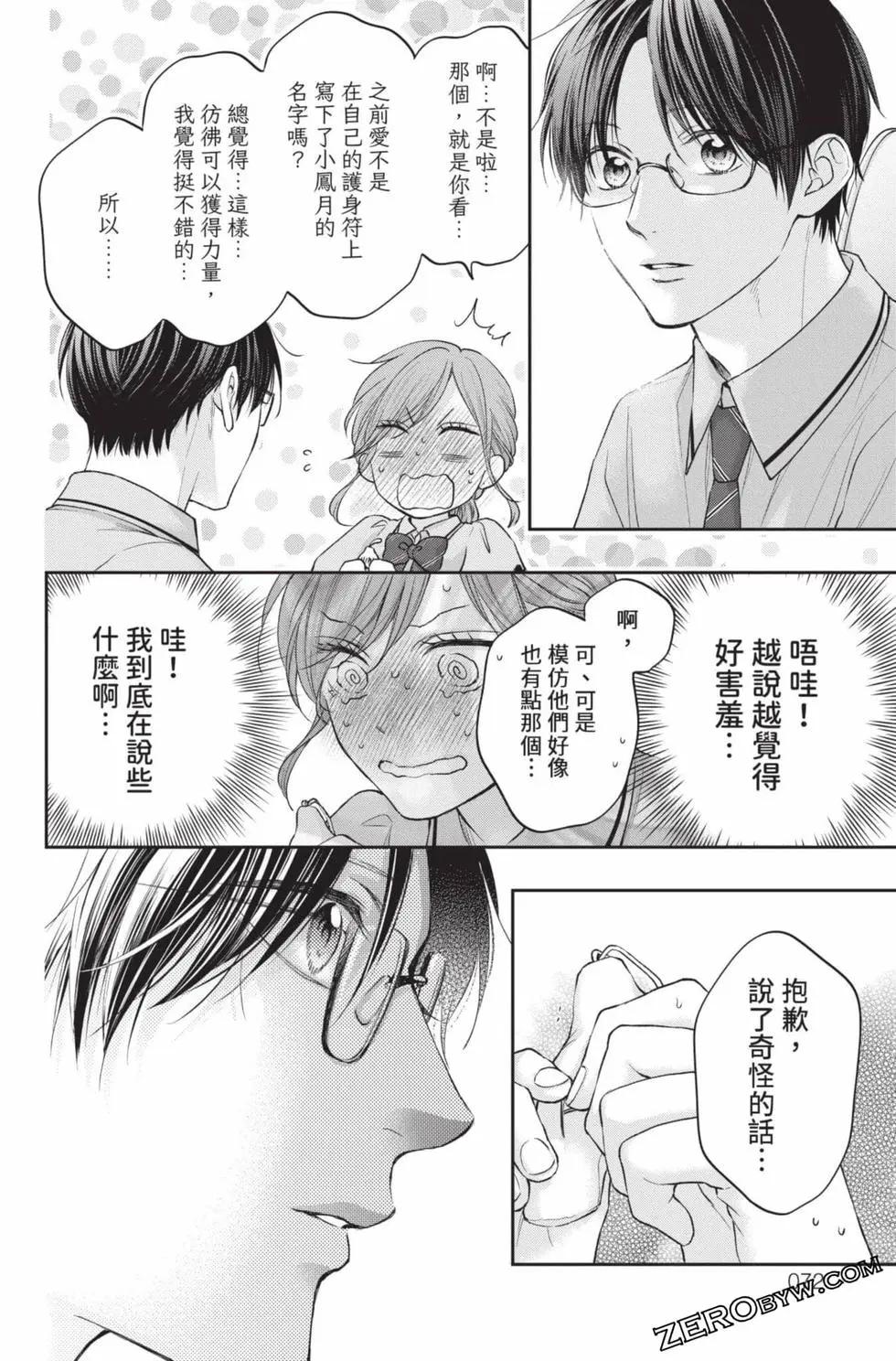 第 70 页