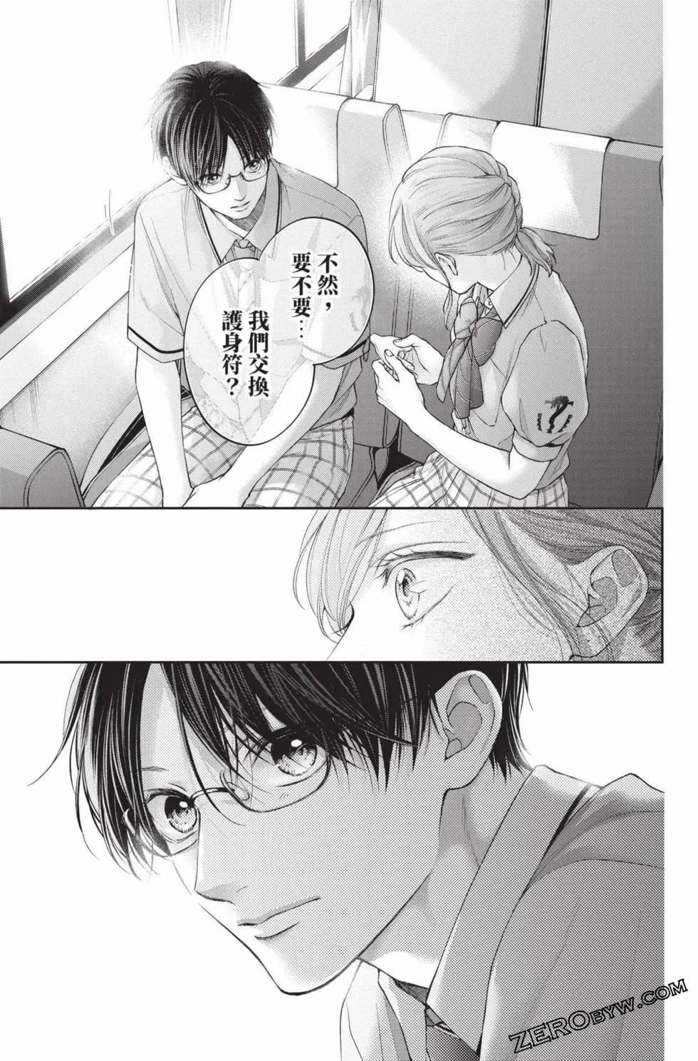 第 71 页