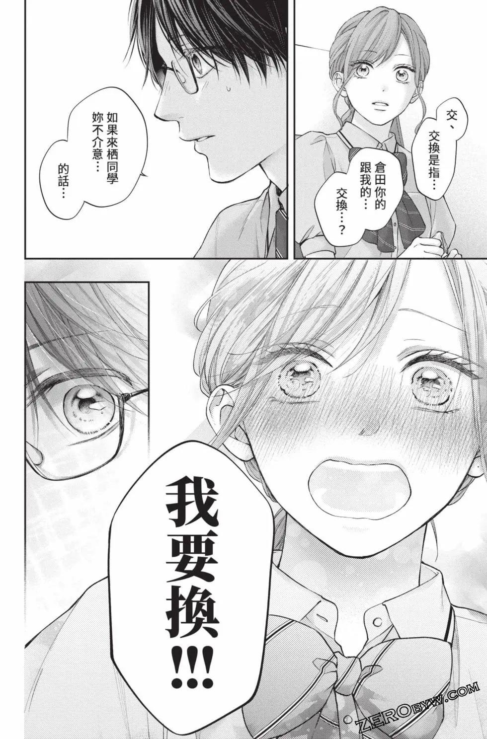 第 72 页