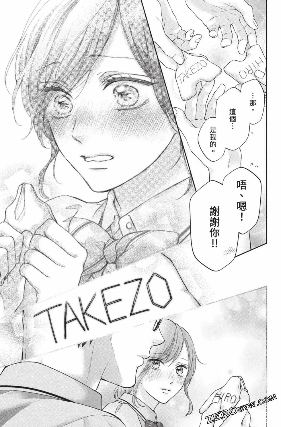 第 73 页