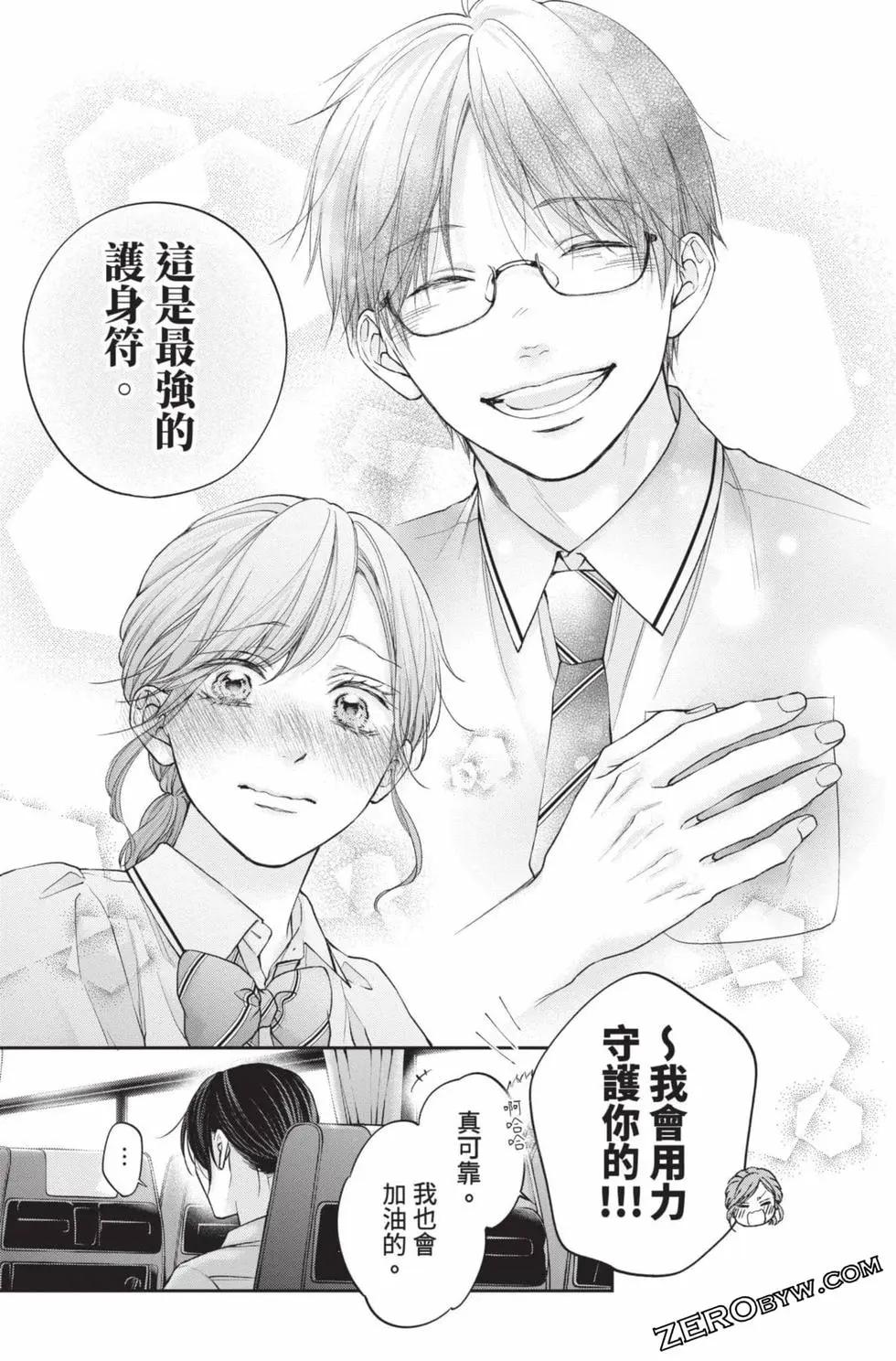第 75 页