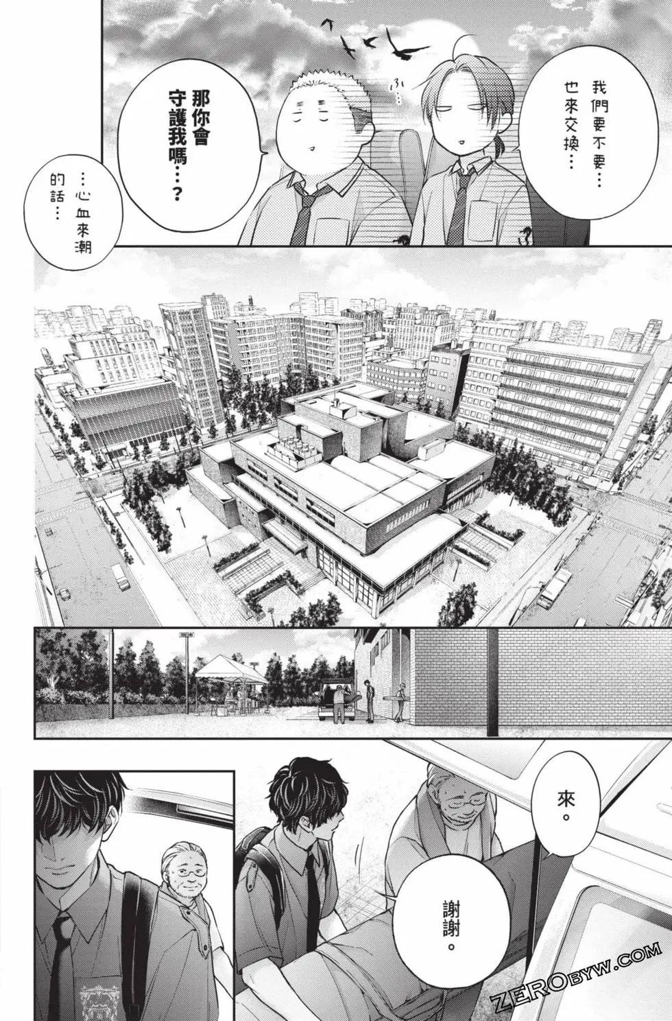 第 76 页