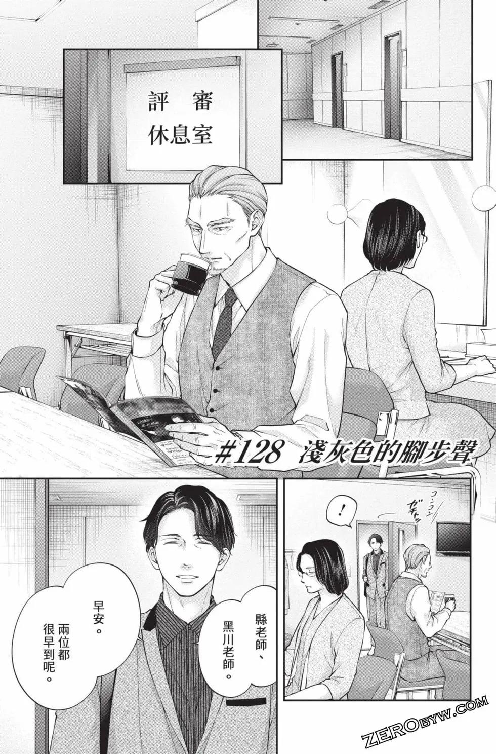 第 81 页