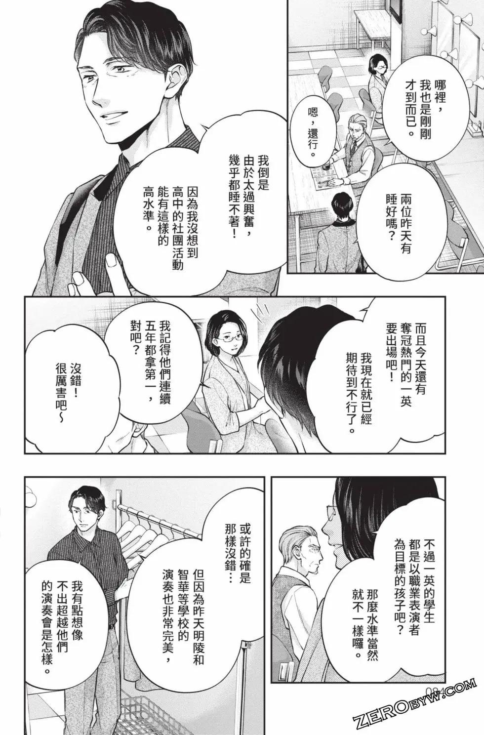 第 82 页