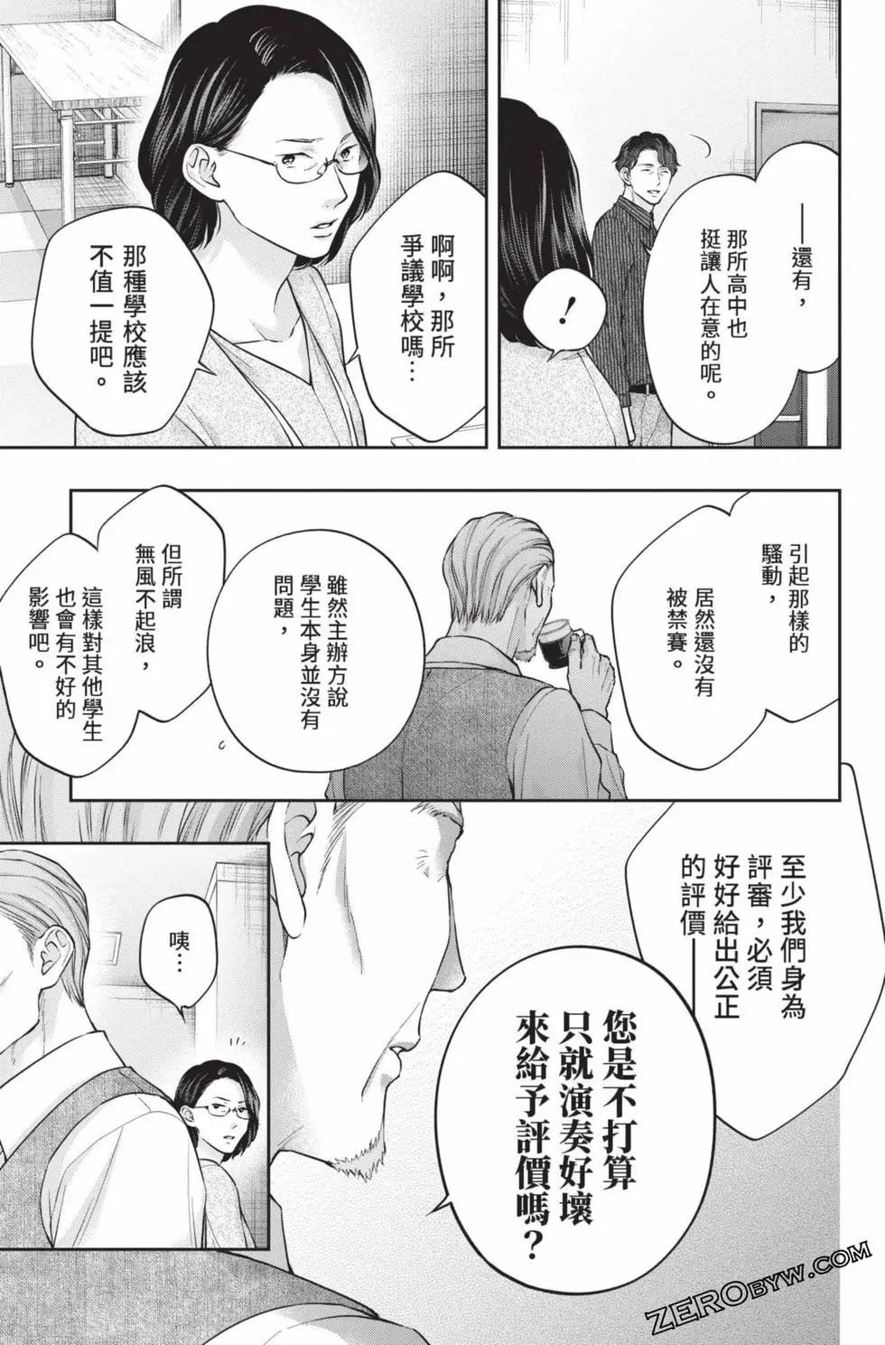 第 83 页