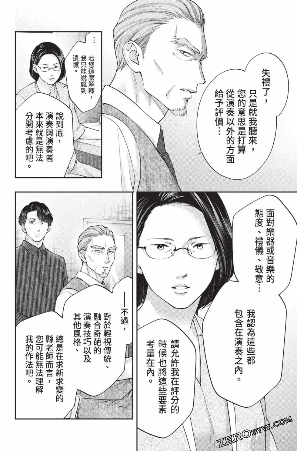 第 84 页