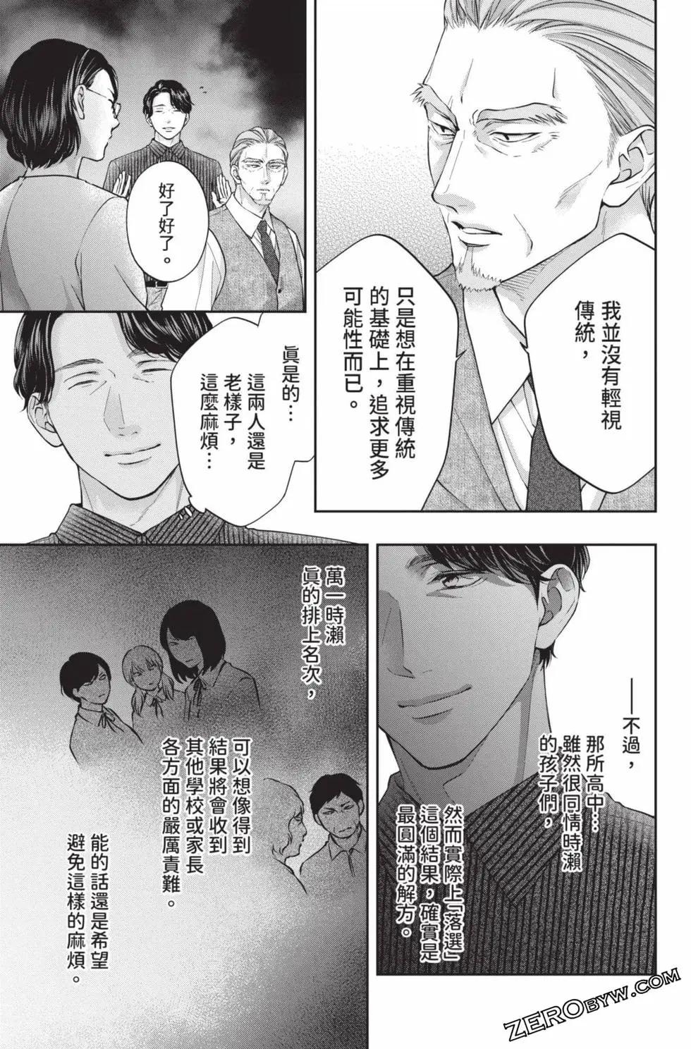 第 85 页