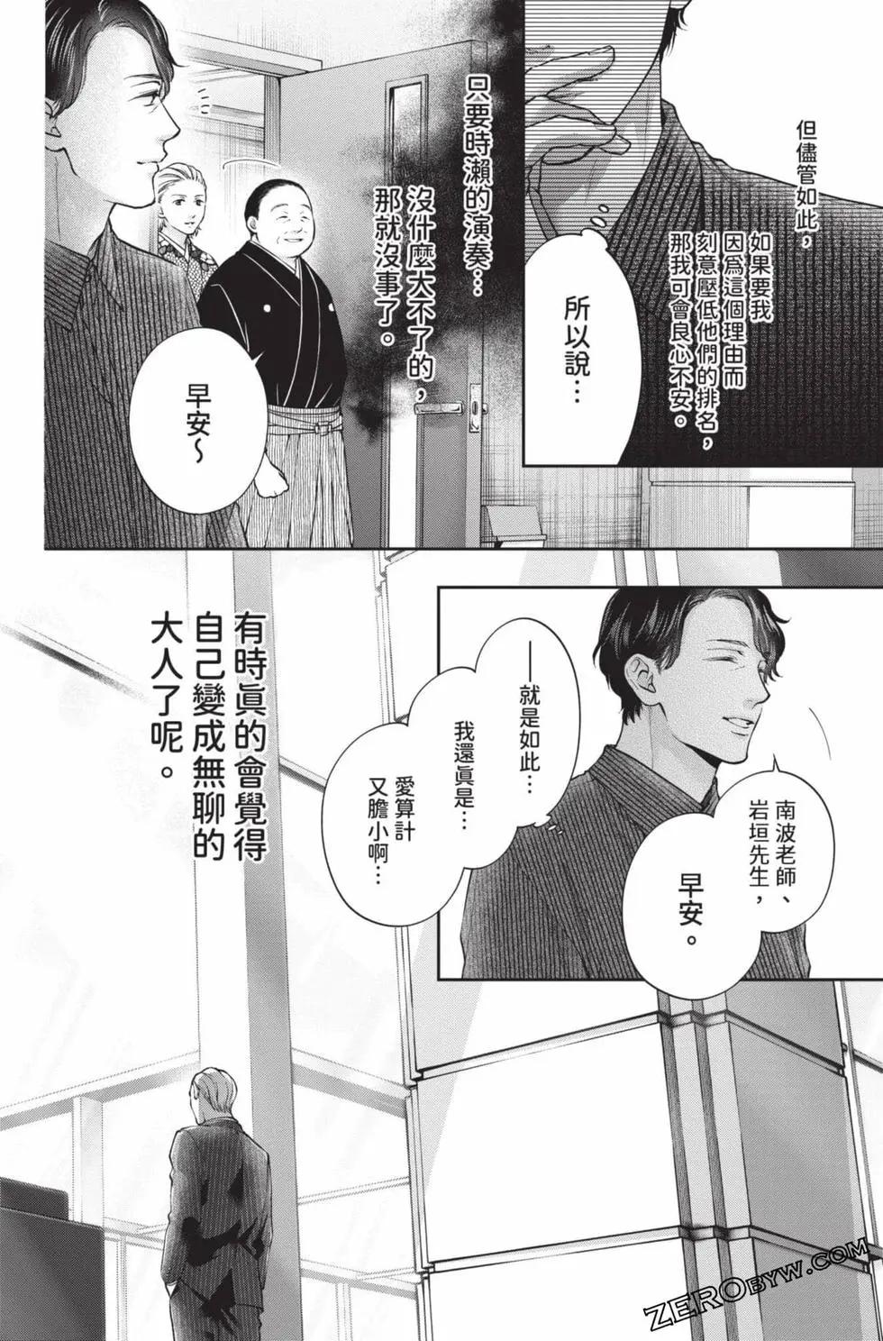 第 86 页