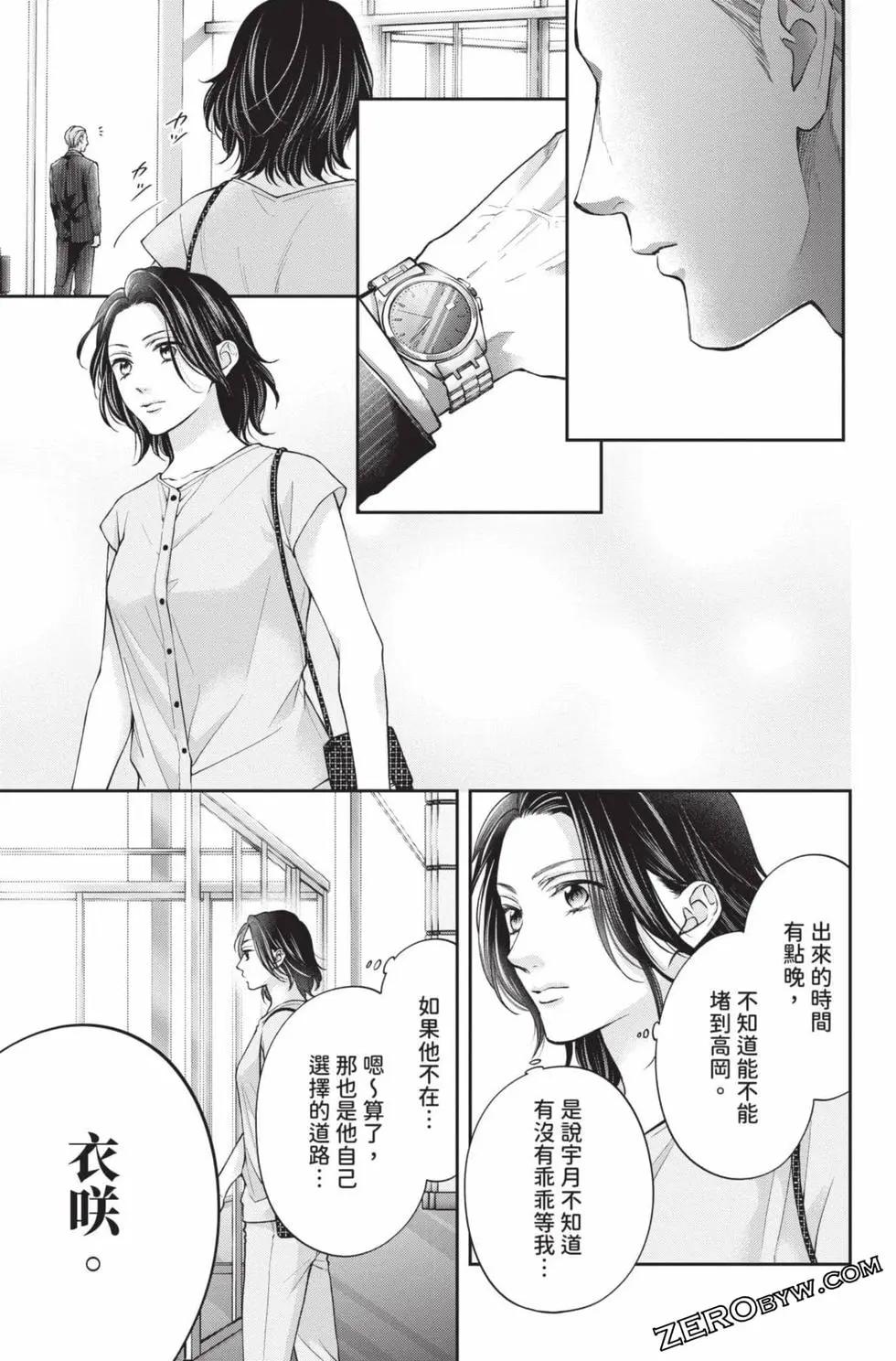 第 87 页