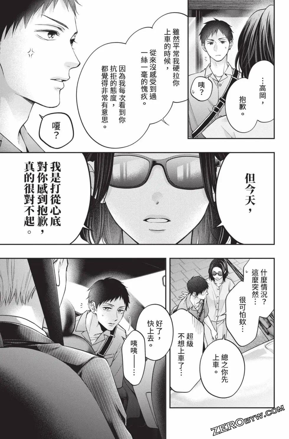 第 89 页