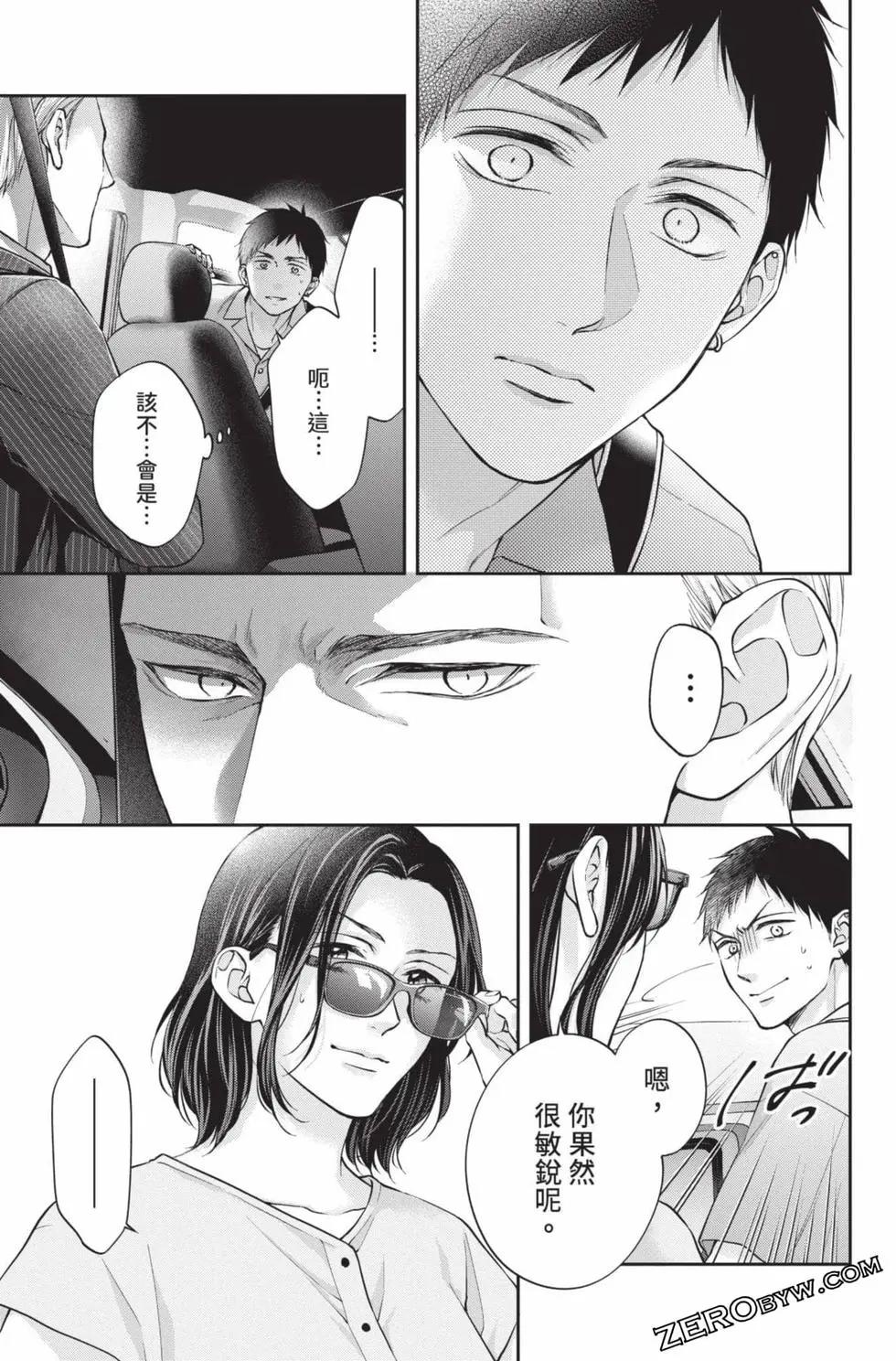 第 91 页