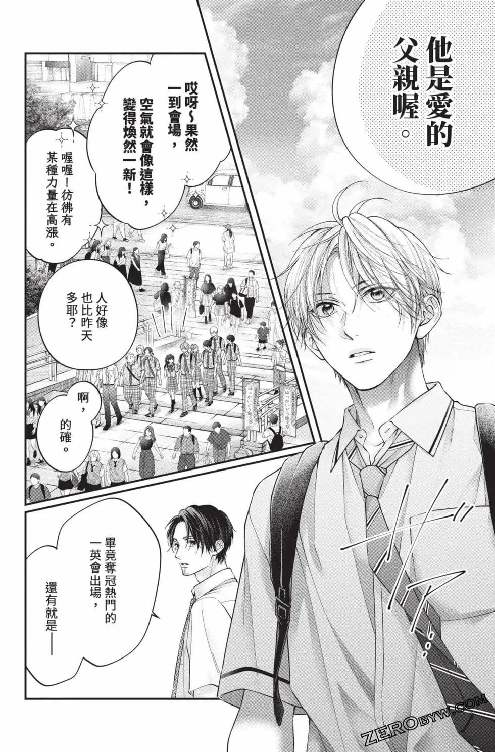 第 92 页