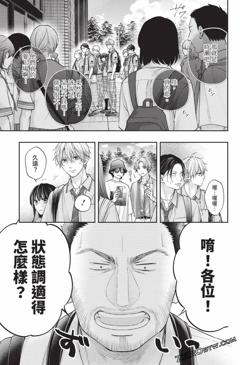 第 93 页