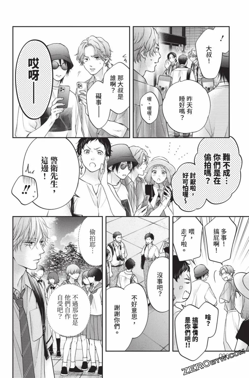 第 94 页