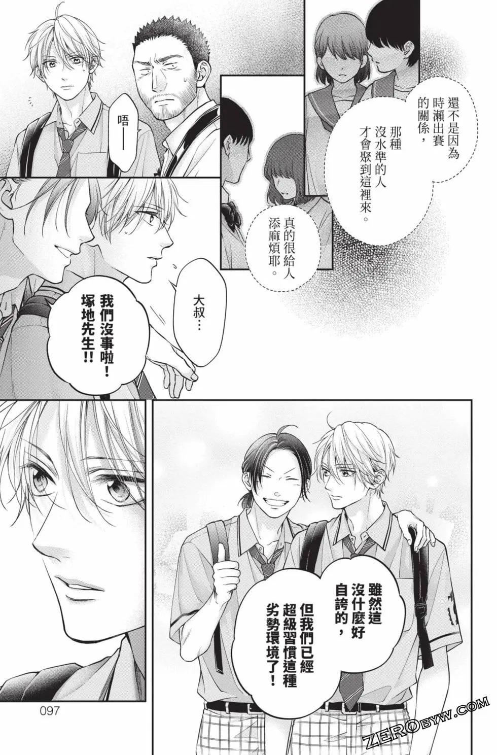 第 95 页